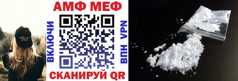 Amphetamine VHQ Власиха