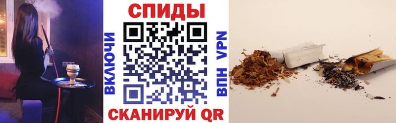 купить закладку  Власиха  Бутират BDO 
