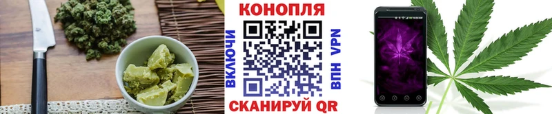 Печенье с ТГК марихуана  Власиха 