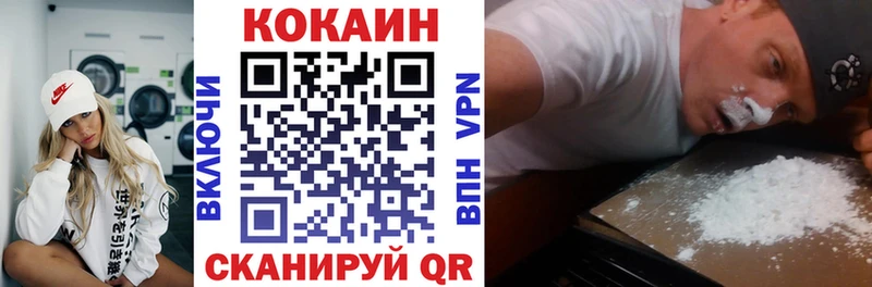 что такое   Власиха  COCAIN 98% 