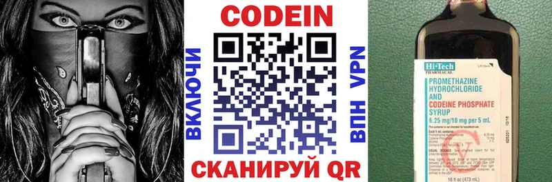 ОМГ ОМГ как зайти  дарнет шоп  Власиха  Кодеин Purple Drank 