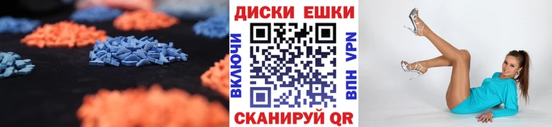 Ecstasy 300 mg  гидра   Власиха  shop как зайти  магазин  наркотиков 