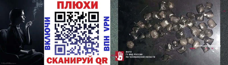 blacksprut как войти Власиха Гашиш hashish