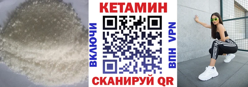 магазин продажи   Власиха  ОМГ ОМГ ONION  КЕТАМИН VHQ 