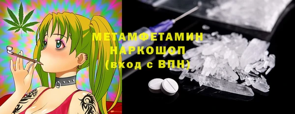 гашиш Белокуриха