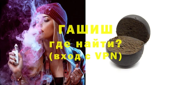 гашиш Белокуриха