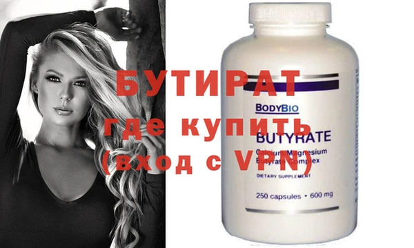 ГАЛЛЮЦИНОГЕННЫЕ ГРИБЫ Белоозёрский