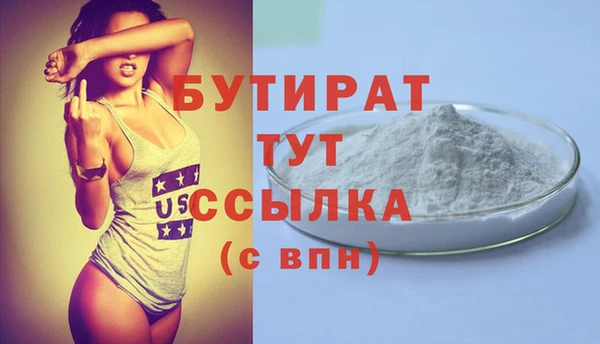 гашик Богородск