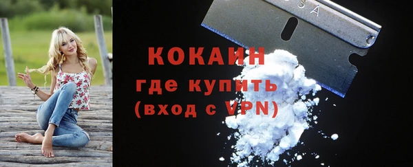 гашиш Белокуриха