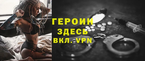ГАЛЛЮЦИНОГЕННЫЕ ГРИБЫ Белоозёрский