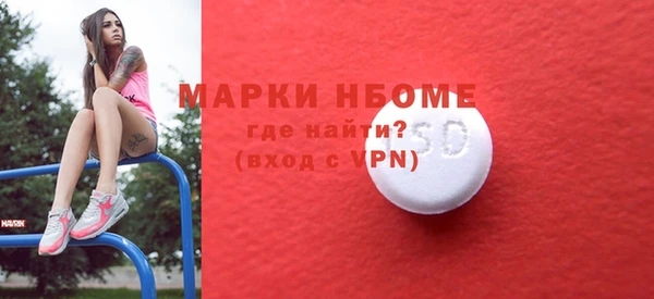 ГАЛЛЮЦИНОГЕННЫЕ ГРИБЫ Белоозёрский
