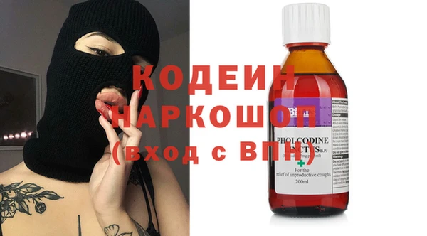 гашиш Белокуриха