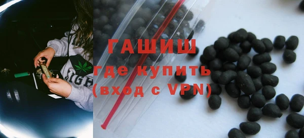 гашиш Белокуриха