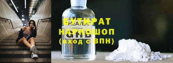 ГАЛЛЮЦИНОГЕННЫЕ ГРИБЫ Белоозёрский