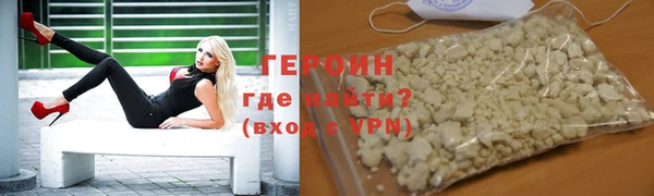 ГАЛЛЮЦИНОГЕННЫЕ ГРИБЫ Белоозёрский