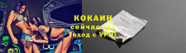 гашиш Белокуриха