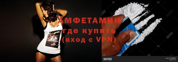 гашиш Белокуриха