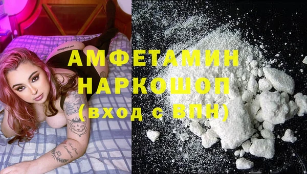 ГАЛЛЮЦИНОГЕННЫЕ ГРИБЫ Белоозёрский