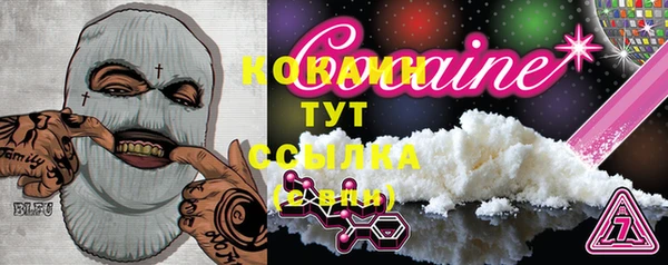 гашиш Белокуриха