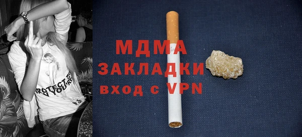 гашиш Белокуриха