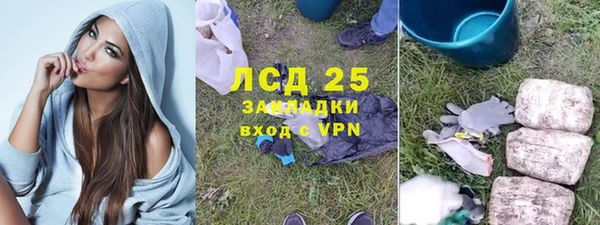 гашиш Белокуриха