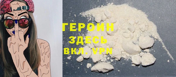 гашиш Белокуриха