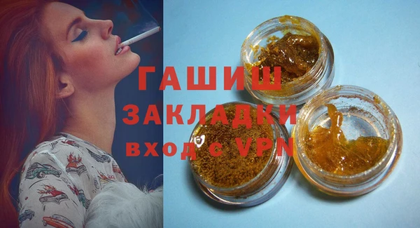 ГАЛЛЮЦИНОГЕННЫЕ ГРИБЫ Белоозёрский