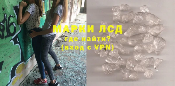 гашиш Белокуриха