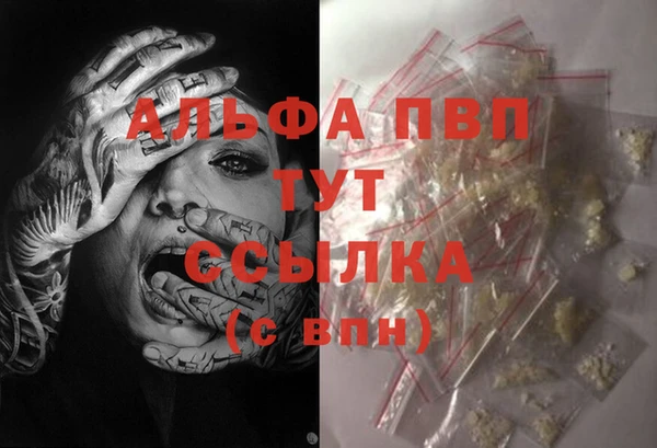 гашиш Белокуриха