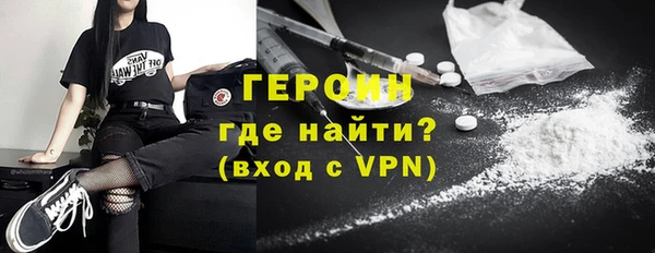 гашиш Белокуриха
