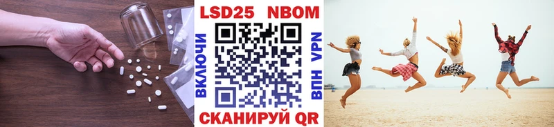 blacksprut сайт  Власиха  LSD-25 экстази ecstasy  как найти  