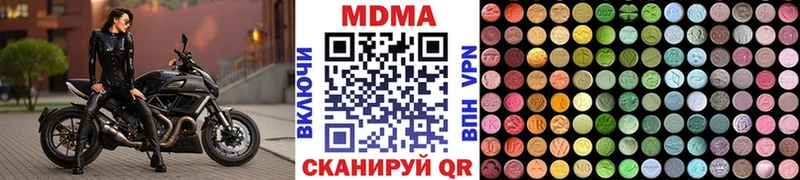 МДМА VHQ купить цена блэк спрут ссылка Власиха
