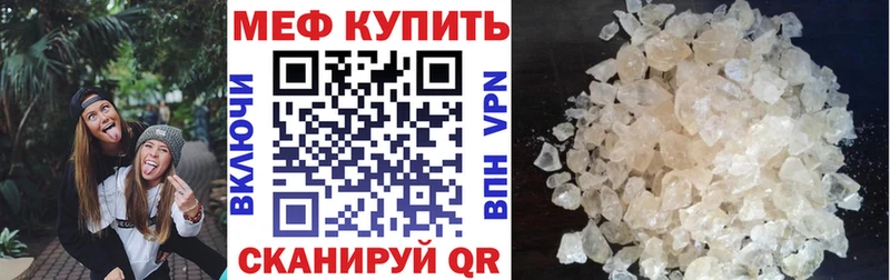 МЯУ-МЯУ VHQ  купить   Власиха 