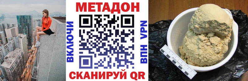 блэк спрут как войти  как найти наркотики  Власиха  Метадон VHQ 