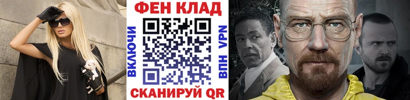 Первитин кристалл Власиха