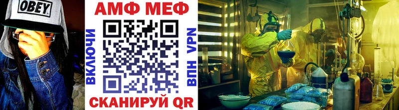 МЕТАМФЕТАМИН Methamphetamine  Власиха 