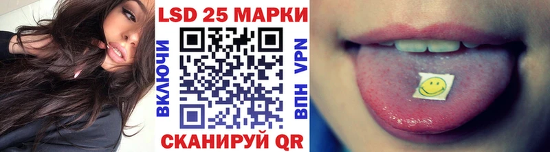 Марки 25I-NBOMe 1500мкг  Власиха 