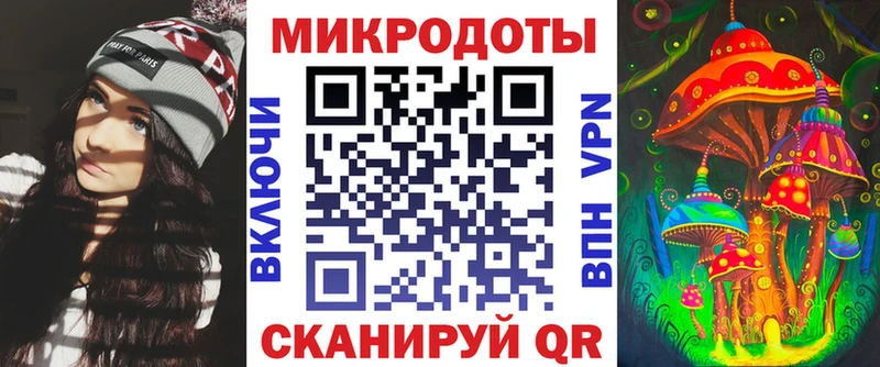 Псилоцибиновые грибы ЛСД  кракен ссылки  Власиха 